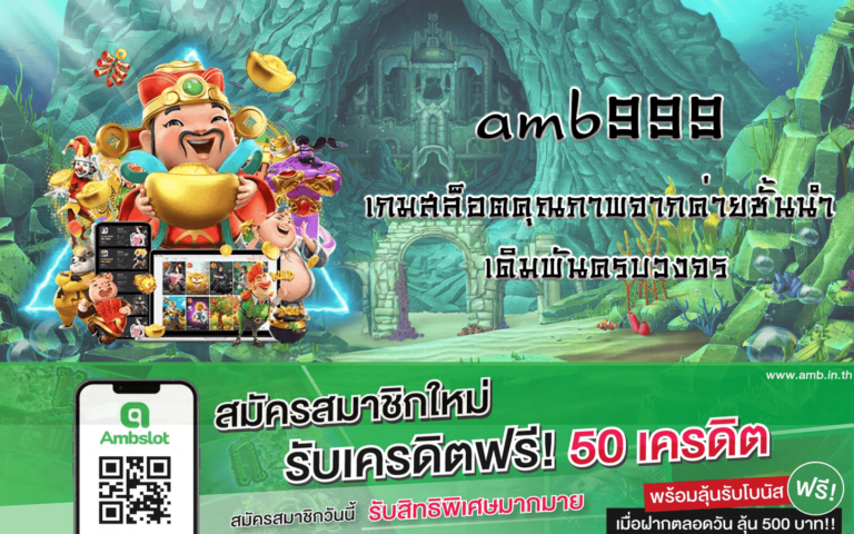 amb999