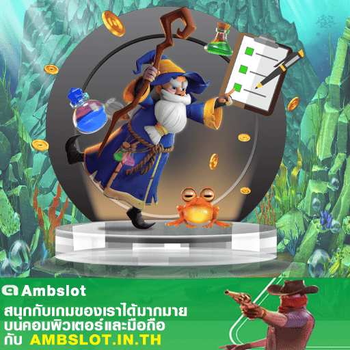 ABM888 GAME