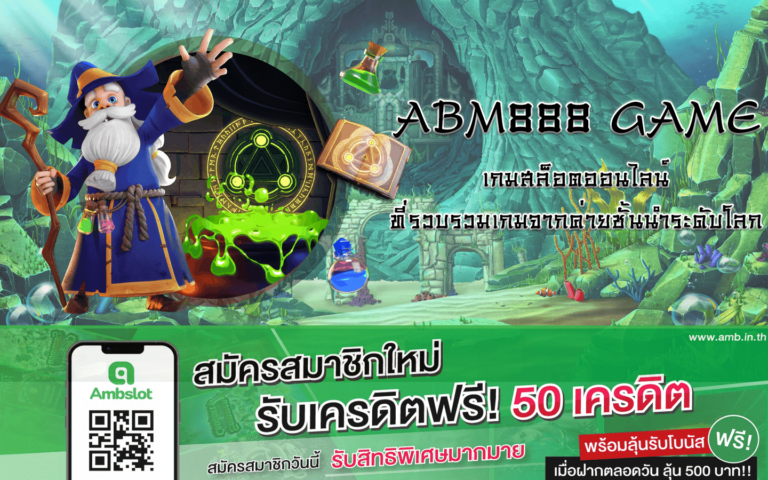 ABM888 GAME