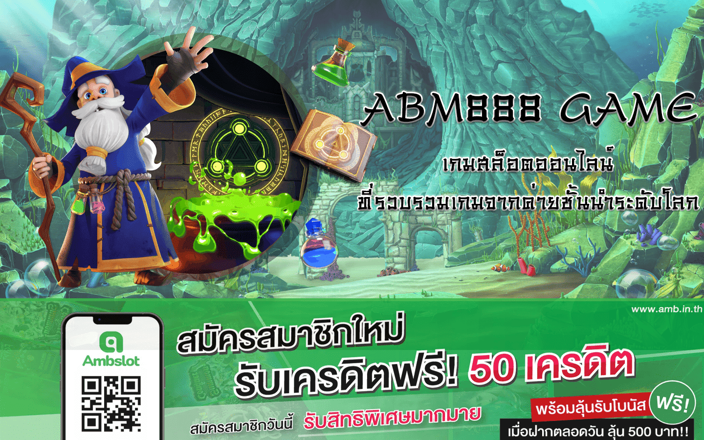ABM888 GAME