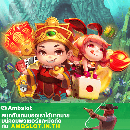 AJMBET 168