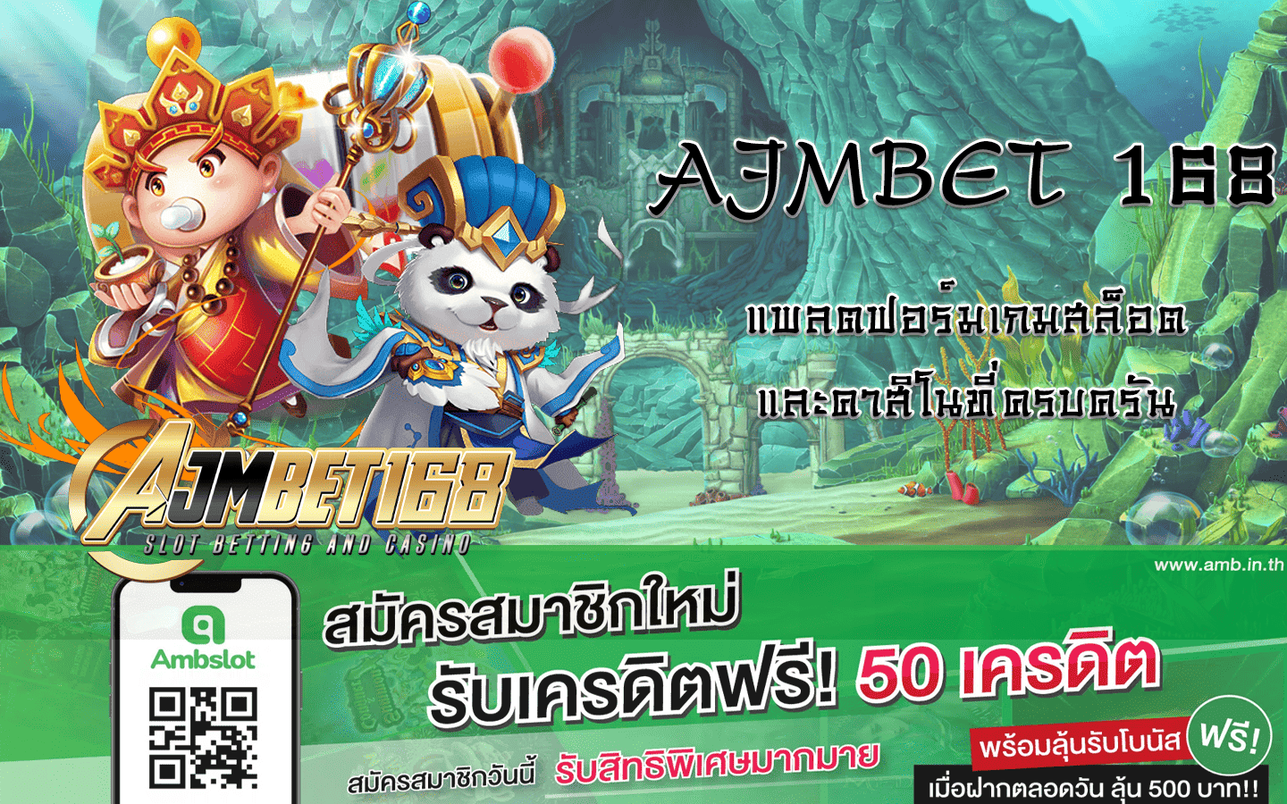 AJMBET 168