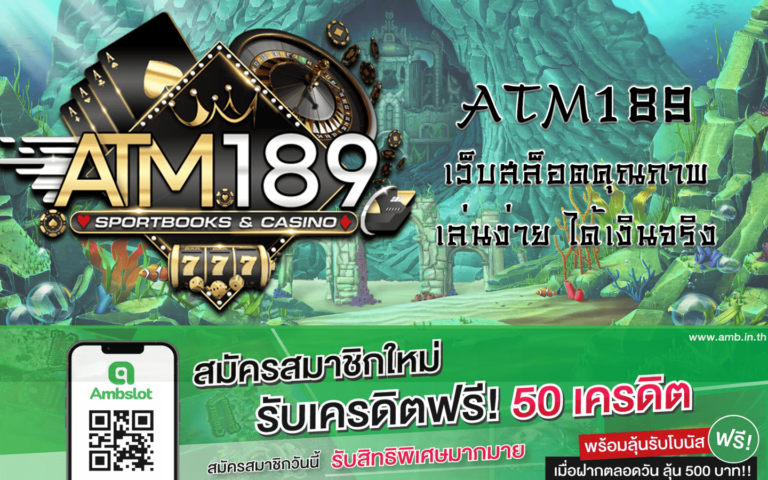 ATM189