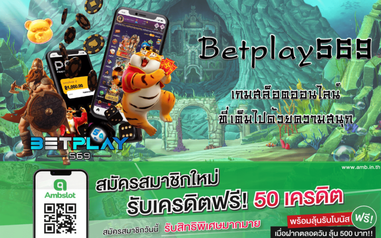 Betplay569