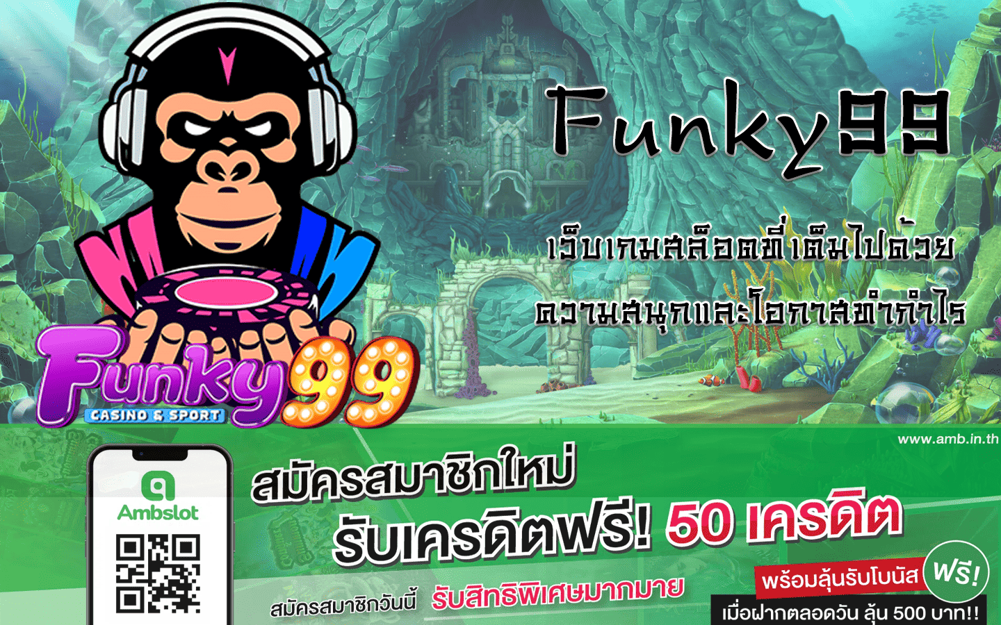 Funky99