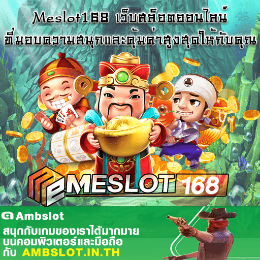 Meslot168