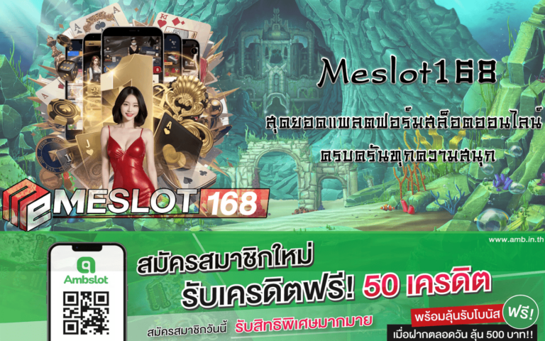 Meslot168