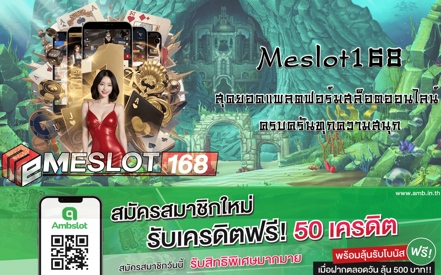 Meslot168