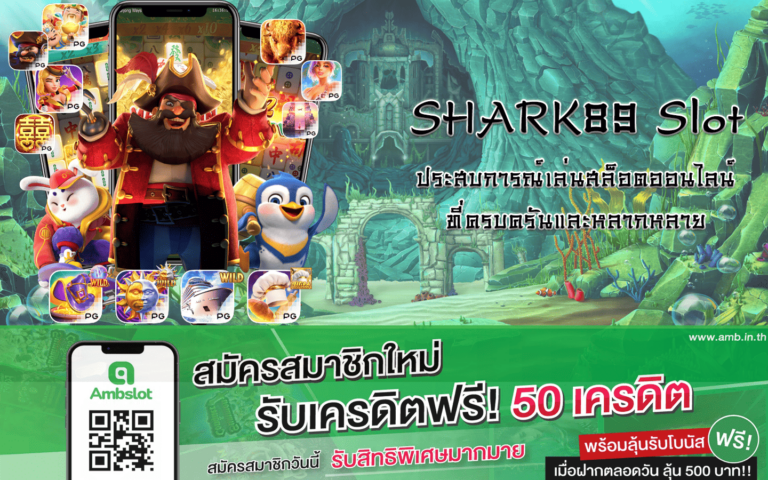 SHARK89 Slot