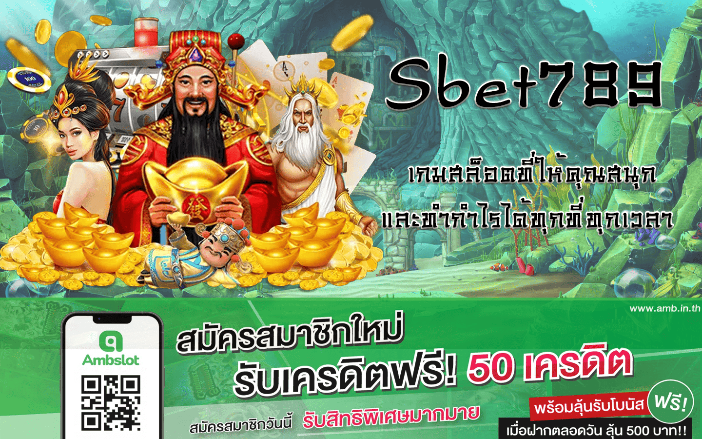 Sbet789