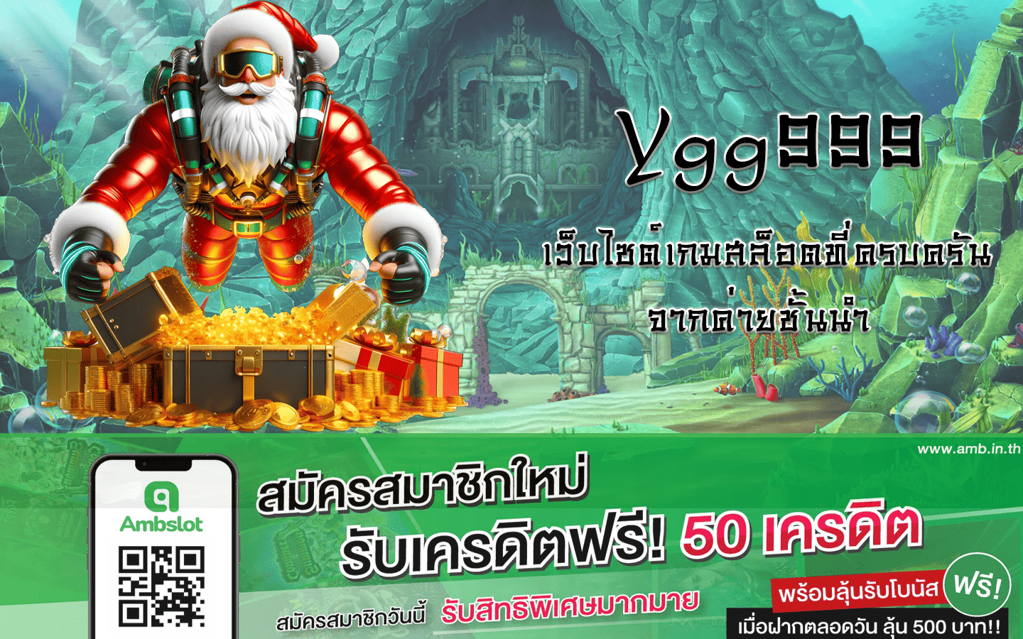 Ygg999
