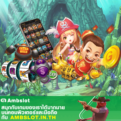 ambbo2