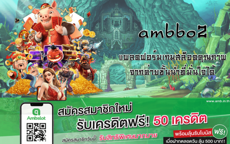ambbo2