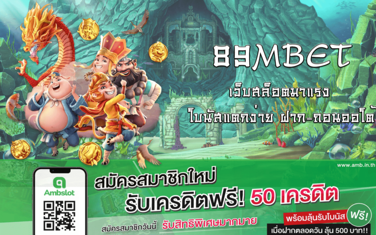 89MBET