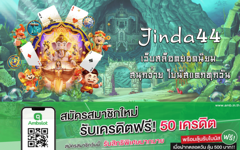 Jinda44