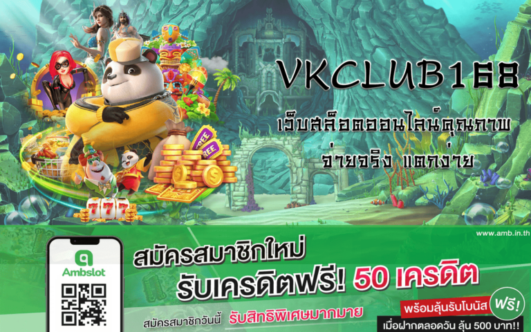 VKCLUB168