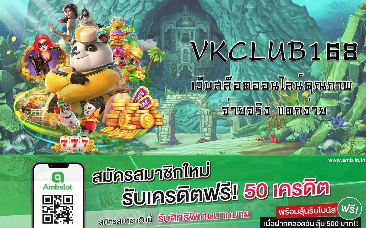 VKCLUB168