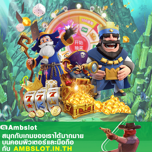 ambเบท988