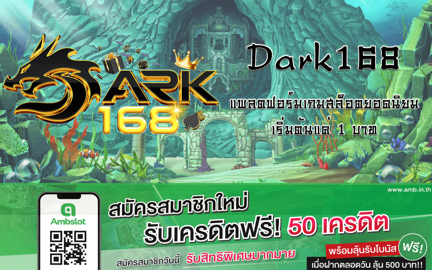Dark168