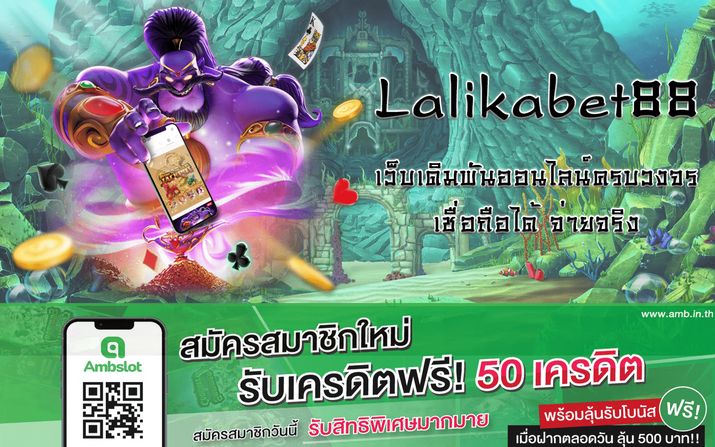 Lalikabet88